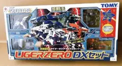 最終値下げ】TOMY ゾイド RZ-070 凱龍輝 ガイリュウキ - メルカリ