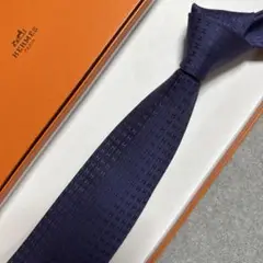 美品　エルメス　ネクタイ　紺　H柄H織ファソネ