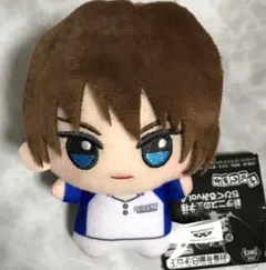 新テニスの王子様 ちびぐるみ vol.4 不二周助