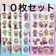 １０枚セット　ラブブ　ボンボンドロップ　ぷくぷくシール