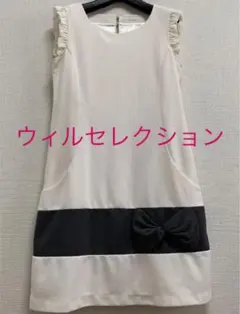 最終価格！ウィルセレクション❤︎ツートーンワンピ⭐︎清楚可愛い！