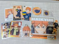 ハイキュー!! 日向翔陽 一番くじ ハイキュー展 すき家コラボ まとめ売り