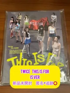 2025年最新】twice アルバム 未開封の人気アイテム - メルカリ