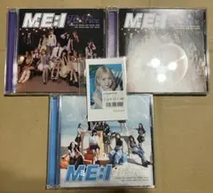 【9/30まで匿名配送】ME:I Hi-Five CDセット 海老原鼓おまけ付き