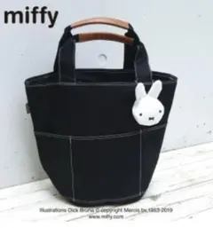 miffyパッカブルエコバッグ