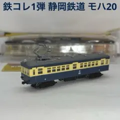 2025年最新】静岡鉄道の人気アイテム - メルカリ