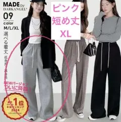 るみるみ様 リクエスト 2点 まとめ商品