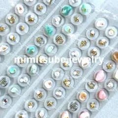 444.耳つぼジュエリー　８０粒