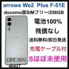 arrows We2 ライトグレー 本体 箱付き 新品未使用 楽天市場】arrows we2 ケース（スマートフォン本体