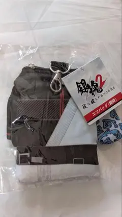 銀魂2　バッグチャームキーホルダー エコバッグ　坂田銀時　新品未開封