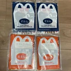 ハッピーセット 絵本 図鑑 未開封 新品　シール　恐竜　銭天堂　まねきねこ　4冊