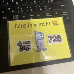 高橋恭平　なにわのにわ　ワッペンシール