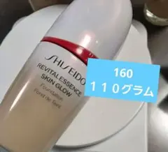 SHISEIDO REVITALESSENCE SKIN GLOW 160のサムネイル