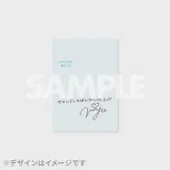 CUTIE STREET 梅田みゆ クリアカード