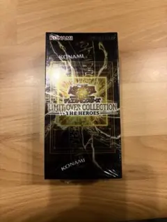 遊戯王 リミットオーバーコレクション ヒーローズ 未開封BOX シュリンク付き