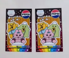 おぱんちゅうさぎ　PEPSI ステッカー 2枚セット