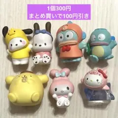 サンリオ ガチャガチャまとめ売り 【まだ購入ボタン押さないでください】