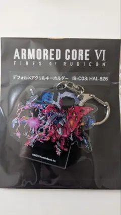 ARMORED CORE VI デフォルメアクリルキーホルダー HAL 826