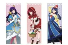 推しの子　ロングクッション～GiGO限定～のサムネイル