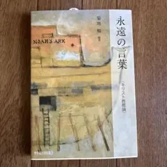 Item thumbnail for item cfe92f52-1958-4b45-ade9-1d6a752d18b2