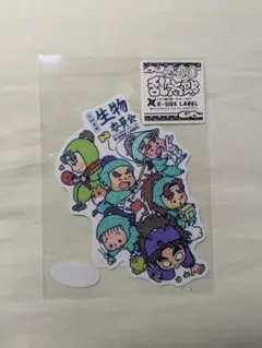 忍たま乱太郎　生物委員会