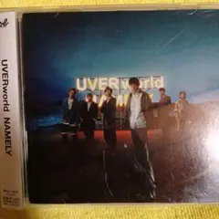 UVERworld NAMELY。 2021