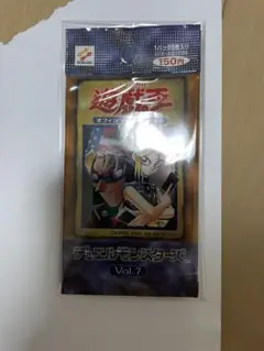 専用