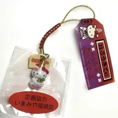 2026年最新】キティ 根付け レアの人気アイテム - メルカリ