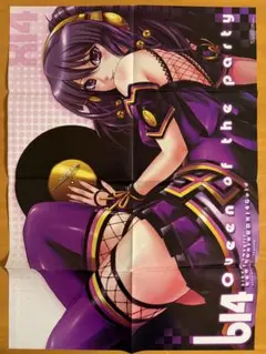 2026年最新】ポスタ gold beatmaniaの人気アイテム - メルカリ