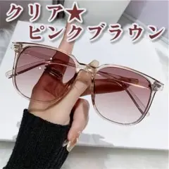 サングラス スクエア 紫外線カット メガネ オシャレ ピンクブラウン 男女兼用