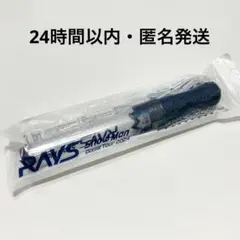 Man ペンライト RAYS Amazon.co.jp: Snow Man Dome Tour RAYS ペンライト : おもちゃ