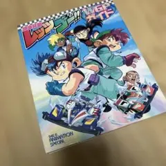 超希少】爆転シュートベイブレード ポスター - メルカリ