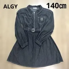 ALGYダークデニムウエストベルトワンピース 140