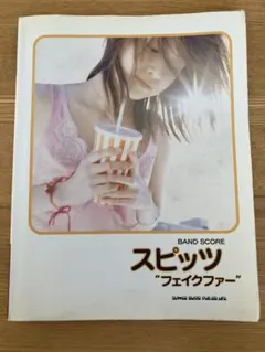 2026年最新】スピッツ フェイクファーの人気アイテム - メルカリ