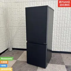冷蔵庫 2017年製 美品 Panasonic（パナソニック） 新生活応援 中古 冷蔵庫 168L ボトム