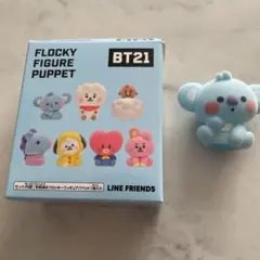BT21 コヤ　フロッキーフィギュアパペット