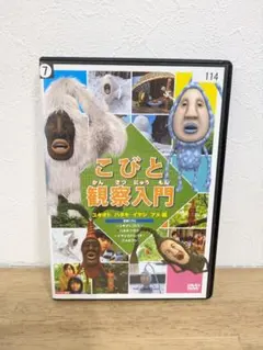 スコットバクラ様 リクエスト 2点 まとめ商品