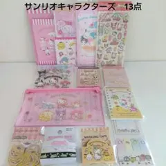 サンリオキャラクターズ　13点