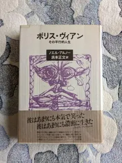 ドイツ語 耐え抜くもの、母聖樹 Boseiju, Who Endures サイン - メルカリ