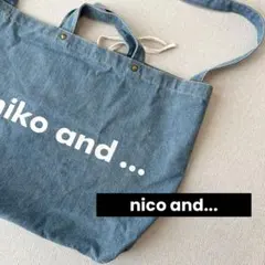 最終値下げ　送料込み　niko and ... ニコアンド　　デニムトートバッグ
