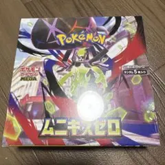 【シュリンク付き】ポケモンカード ムニキスゼロ 1BOX