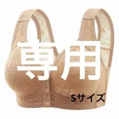 ショーン様 リクエスト 2点 まとめ商品