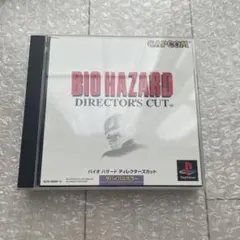 BIOHAZARD