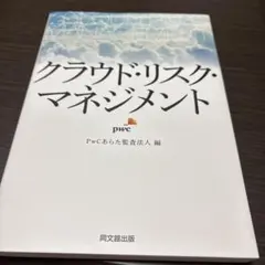 Item thumbnail for item d90d2f23-9094-4152-9e06-fb098e0e366f