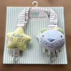 ampersand マルチクリップ　クリップ付きおもちゃのサムネイル