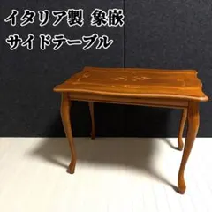 ♥デザイン家具♥バレリ イタリア スツール お洒落家具 定価23万円