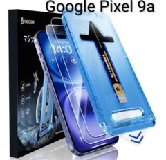 【MAGIC JOHN】Google Pixel 9A 強化ガラス 保護フィルム