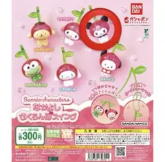 garikawaii様 リクエスト 2点 まとめ商品