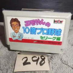 Item thumbnail for item 8773ce60-3db7-45aa-b27b-ff32427dde24