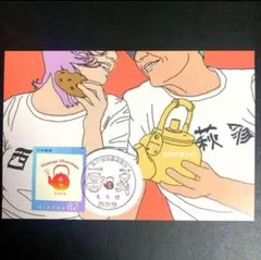 【小型印】西荻窪郵便局「西荻茶散歩」2024×ぽすくま×ギャルリーノン